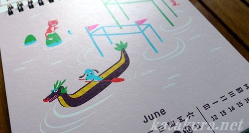岩筆模、赤峰街,版画,カレンダー,台湾