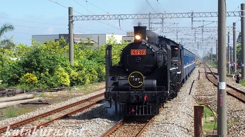CT273,C57,台湾,台鐵,花壇,蒸気機関車